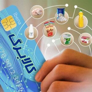 امکان خرید کالابرگ دهک‌های 4 تا 7 از امروز