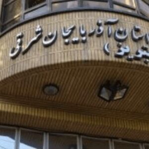 انتقام‌گیری ضدانقلاب از اتاق اصناف تبریز