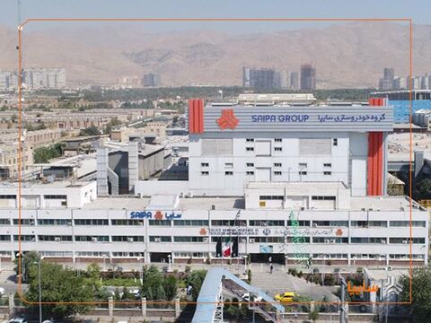 سایپا در مسیر انضباط مالی؛ کاهش بدهی بانکی و اصلاح ساختار سرمایه