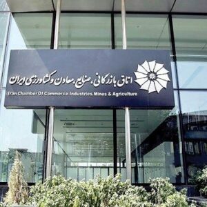 اتاق ایران: اصلاحات اقتصادی باید با حمایت هدفمند از دهک‌های پایین همراه باشد
