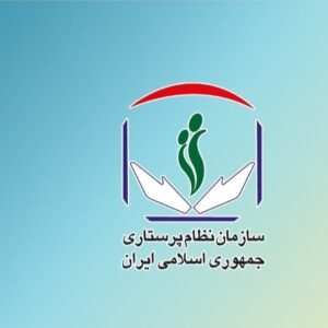 احضار ۱۸ پرستار به‌دلیل فعالیت‌های خارج از حوزه سلامت بوده است