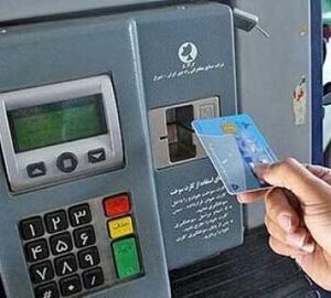 انتقال سهمیه سوخت به کارت بانکی در سال آینده