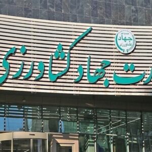 تامین و تدارک کامل اقلام خوراکی مورد نیاز مردم
