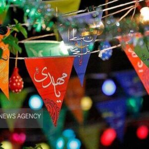 دستورالعمل نظارت بر برگزاری مراسم نیمه شعبان دستورالعمل نظارت بر برگزاری مراسم نیمه شعبان