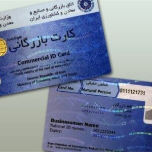 رانت میلیاردی کارت‌های بازرگانی رفتنی شد / تک‌نرخی شدن ارز اثر فوری دارد