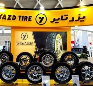 فروش ۶.۴ همتی «یزد تایر» همراه با رشد ۶۰ درصدی