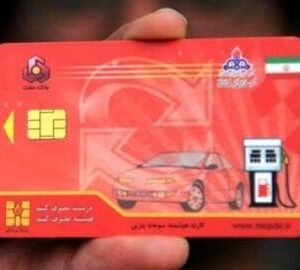 هر لیتر بنزین سوپر وارداتی چند؟