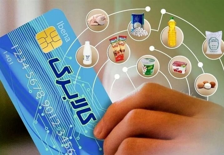 کالابرگ دهک‌های 8 تا 10 شارژ شد