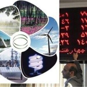 بورس انرژی امروز میزبان چه محصولاتی است؟