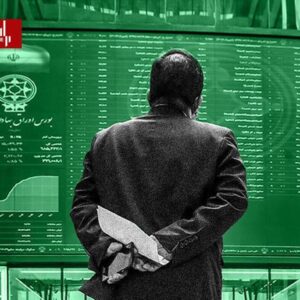 بورس خونین اسفند حتی بدون جنگ؛ بازگشایی بازار به بعد از جنگ موکول شد؟