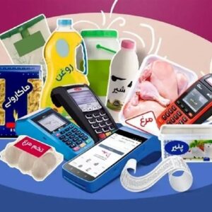 تثبیت قیمت کالاهای اساسی در روزهای جنگ+ لیست قیمت