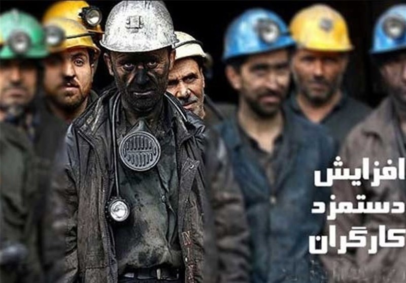 توافق برسر رقم سبد معیشت کارگران/ احتمال تعیین مزد 6 ماهه