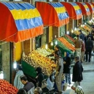 فعالیت 22 میدان اصلی میوه و ترهبار تهران در نوروز فعالیت 22 میدان اصلی میوه و ترهبار تهران در نوروز