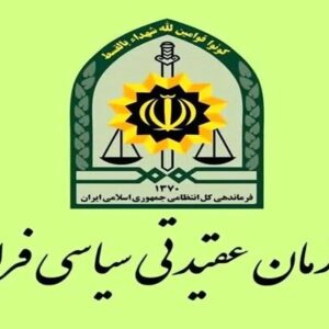 باند ۴ نفره سارقان لوازم خودرو در دماوند دستگیر شدند