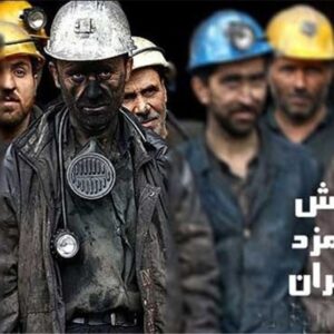 بخشنامه حداقل مزد سال 1405 کارگران ابلاغ شد