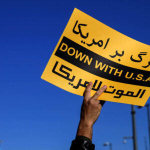 بر آمریکا برای بار هزارم لعنت