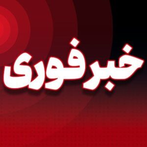 تصادف چند خودرو در آزادراه تهران-پردیس بر اثر ریزش کوه
