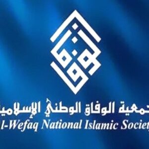 جمعیت الوفاق: خفقان سیاسی در بحرین شدیدتر شده است