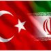 درخواست جدید ترکیه از ایران مطرح شد
