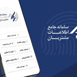 سهامداران امسال 2000 میلیارد تومان سود دریافت کردند