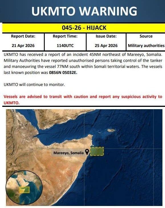 فوری/ وقوع حادثه دریایی جدید در این منطقه