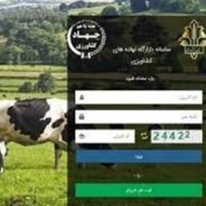 محدودیت سهمیه نهاده های دامی در بازارگاه برداشته شد