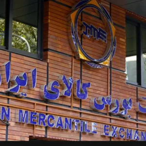 محصولات حاصل از فعالیت بازرگانی فولاد مبارکه در بورس کالا عرضه می‌شود