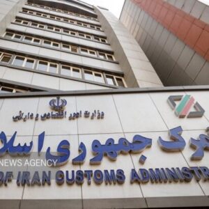 نرخ تعرفه اسکن توسط ایکس ری کامیونی