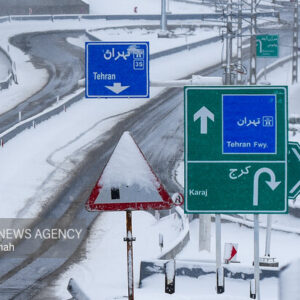 هشدار فعالیت سامانه بارشی در ۱۳ استان کشور؛ آماده‌باش کامل راهداری