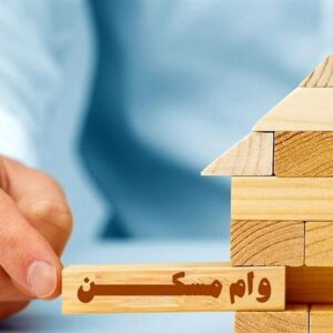 کاهش شدید قیمت اوراق مسکن در بورس