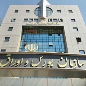 بازگشت محدودیتهای بازار سهام به شرایط عادی بازگشت محدودیتهای بازار سهام به شرایط عادی