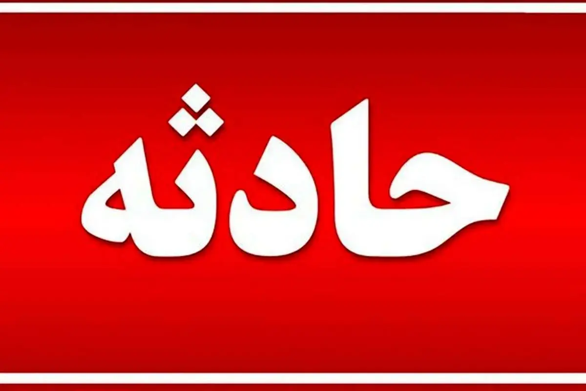 جزئیات سقوط مرگبار هواپیما در آمریکا با ۵ کشته جزئیات سقوط مرگبار هواپیما در آمریکا با ۵ کشته