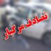 واژگونی مرگبار موتورسیکلت در خوراسگان؛ نوجوان ۱۴ ساله جان باخت