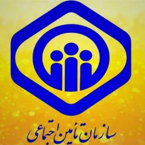 تامین اجتماعی برداشت 45 همت توسط بانک مرکزی را تکذیب کرد