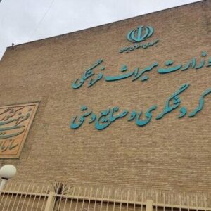 تشکیل ستاد حمایت از سرمایه‌گذاری در وزارت میراث‌فرهنگی