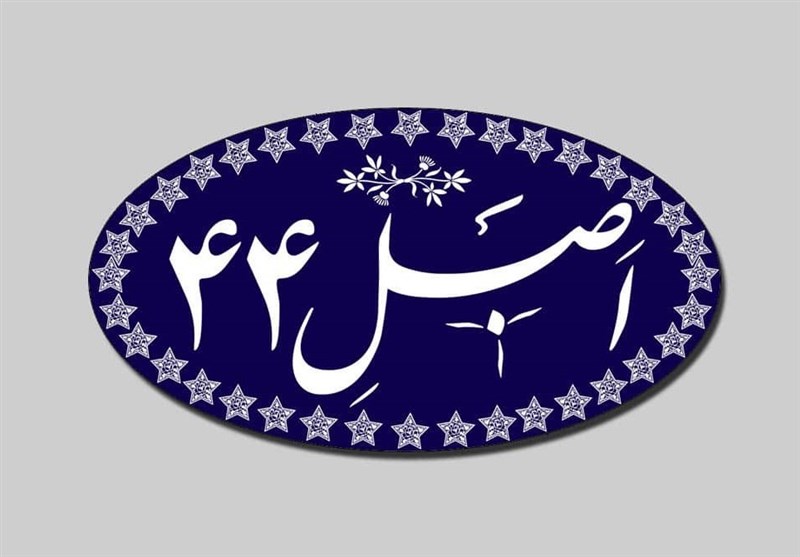 تصویب فهرست اولویتهای واگذاری سازمان خصوصیسازی در 1405 تصویب فهرست اولویتهای واگذاری سازمان خصوصیسازی در 1405