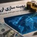 خبر مهم برای تولیدکنندگان / گره ارزی از واردات کالاهای ضروری باز شد