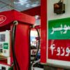 رکورد تازه قیمت بنزین سوپر وارداتی در بورس انرژی/ نرخ جدید اعلام شد