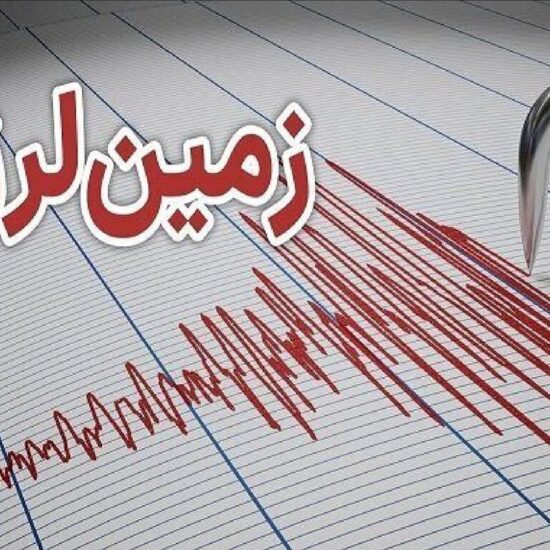زلزله ۶ ریشتری هندوکش افغانستان را لرزاند