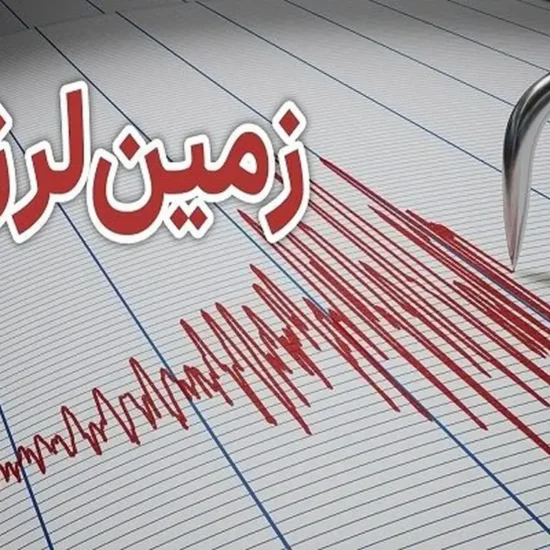 زمین لرزه مهیب مرز استان‌های آذربایجان غربی و کردستان را لرزاند