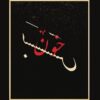 فروش بلیت «خون‌بَس» صابر اَبَر از ۳۱ خرداد آغاز می‌شود