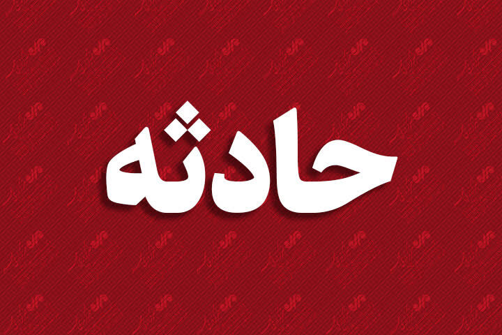 فوت ۲ نفر و مصدومیت یک کودک ۵ ساله طی تصادف در یزد