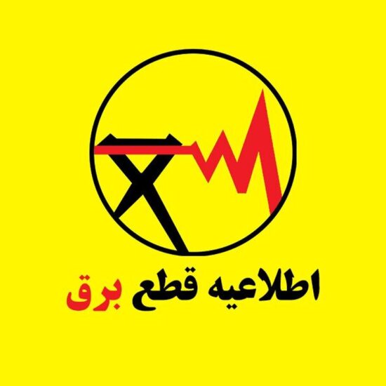فوری / جدول قطع برق فردا یکشنبه ۳۱ خرداد ۱۴۰۵ منتشر شد