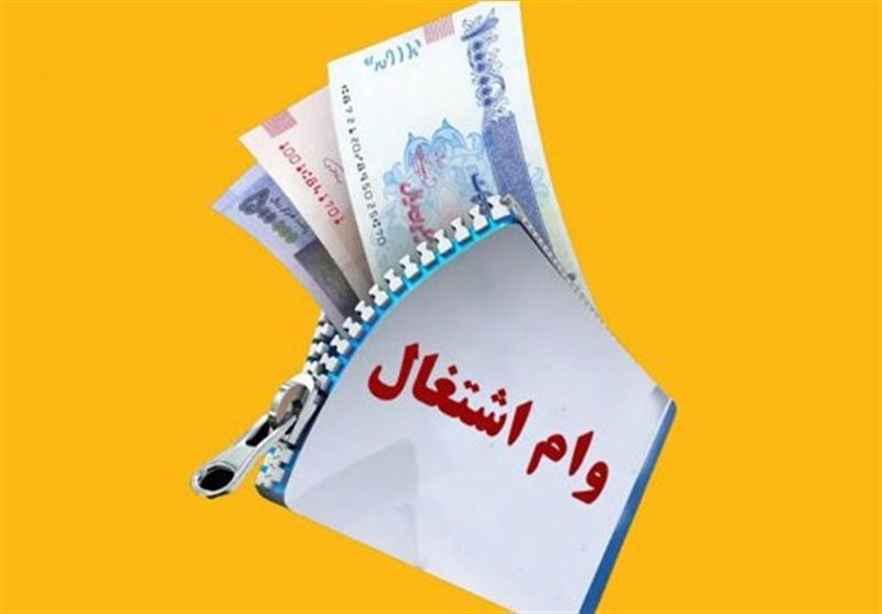 لزوم رشد سقف تسهیلات فردی وام اشتغال بودجه 1405 متناسب با تورم لزوم رشد سقف تسهیلات فردی وام اشتغال بودجه 1405 متناسب با تورم