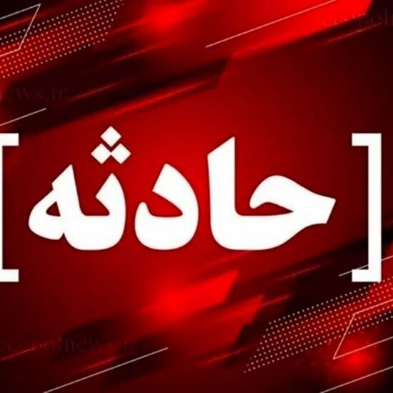 ماجرای عجیب ناپدیدشدن یک دختر ۱۹ساله در تهران+ عکس