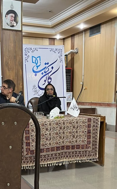 معرفی کتاب «گنجینههای میراث ناملموس و سنتهای عاشورایی» در محفل ادبی کانون کتاب معرفی کتاب «گنجینههای میراث ناملموس و سنتهای عاشورایی» در محفل ادبی کانون کتاب