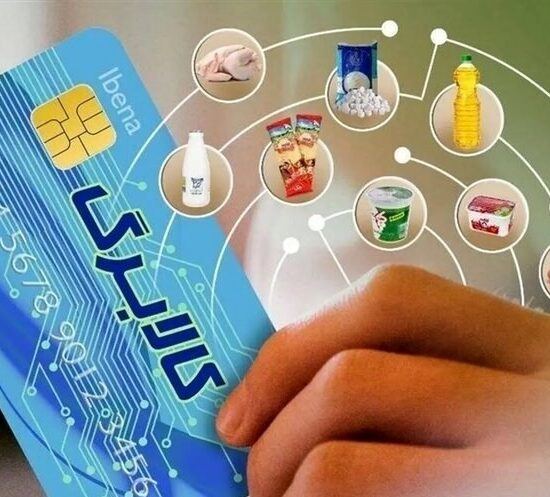 آغاز شارژ مرحله جدید اعتبار کالابرگ از امروز