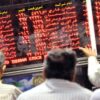 آغاز طوفانی بورس تهران سه‌شنبه ۱۶ تیر ۱۴۰۵ / شاخص کل در ۵ دقیقه ۹۷ هزار واحد رشد کرد