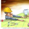بحران معیشت کارگران؛ ترمیم دستمزد در شهریور، یک ضرورت حیاتی