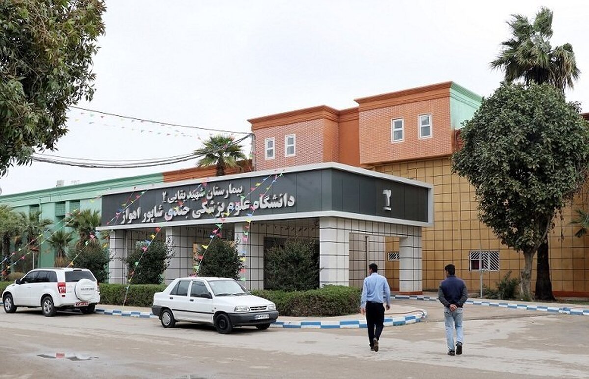 حملات آمریکا این بیمارستان را از چرخه خدمت خارج کرد! حملات آمریکا این بیمارستان را از چرخه خدمت خارج کرد!